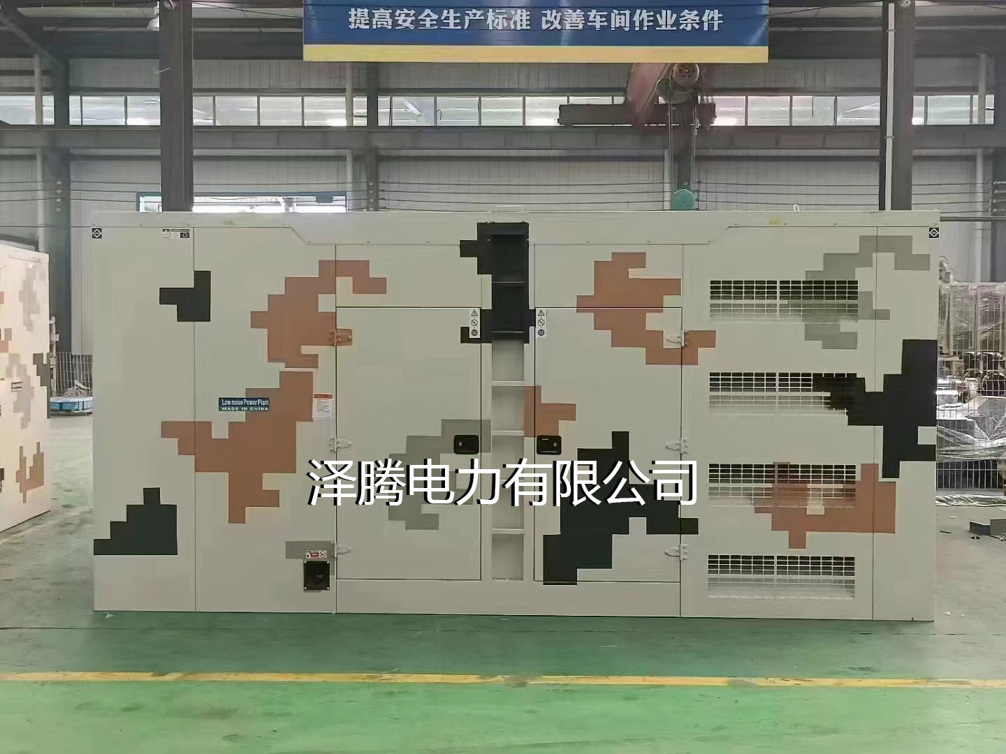 低噪音款，备用应急电源