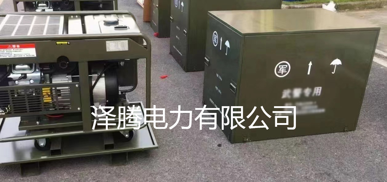 应急电源，军工品质